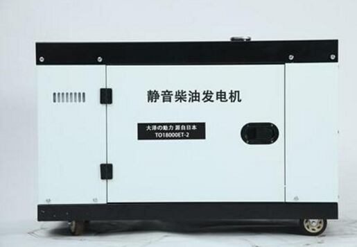 迪庆科克12kw小型柴油发电机组
